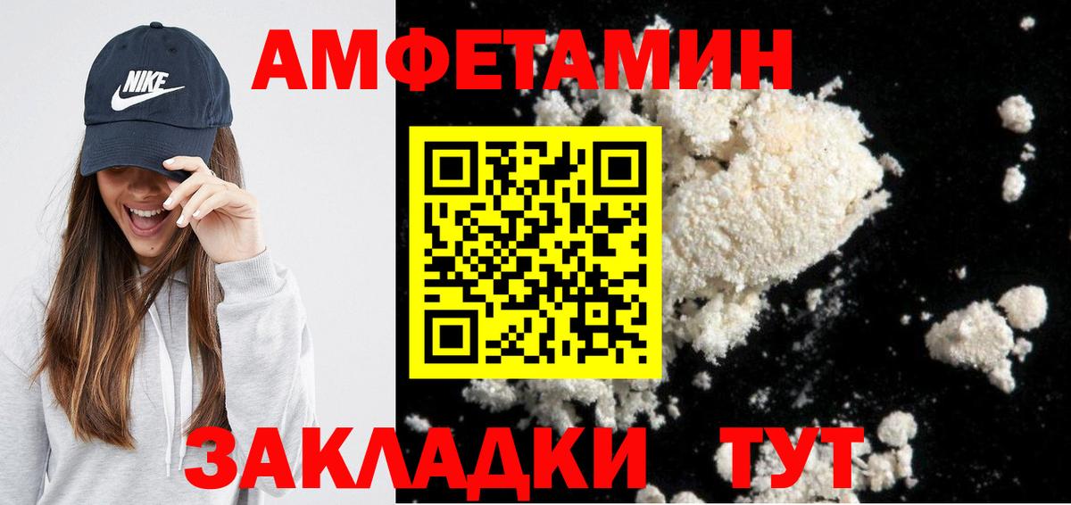 Амфетамин 98% Тихвин