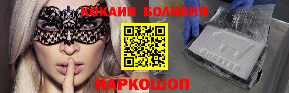 КОКАИН 98% Тихвин