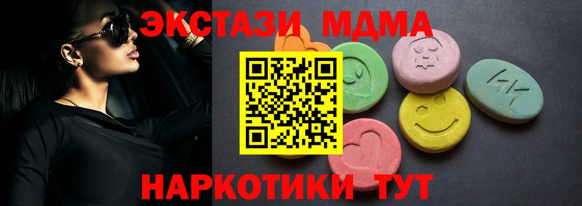 ЭКСТАЗИ Philipp Plein Тихвин
