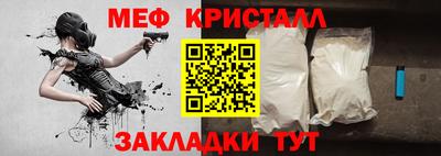 кокаин премиум Рузаевка