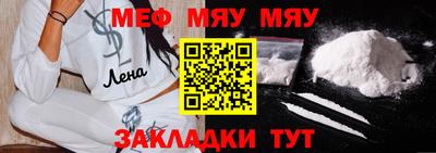 мдма Рыбинск