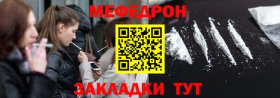 кокаин премиум Рузаевка
