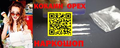 тгк Северобайкальск