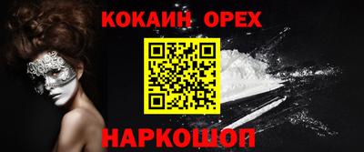 альфа пвп VHQ Севастополь
