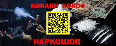 прущая мука Свободный