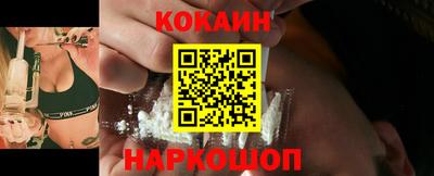 тгк Северобайкальск