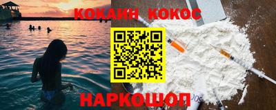 альфа пвп VHQ Севастополь