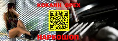 тгк Северобайкальск