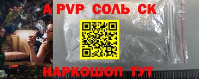 мдма Рыбинск