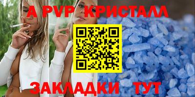 Альфа ПВП Рязань