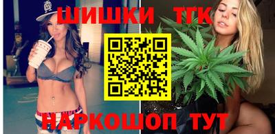 тгк Северобайкальск
