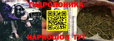 тгк Северобайкальск