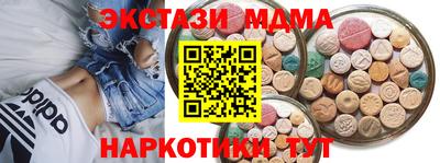 кокаин премиум Рузаевка
