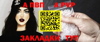 кокаин премиум Рузаевка