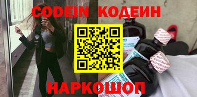 тгк Северобайкальск