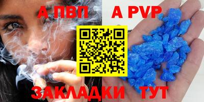 мдма Рыбинск
