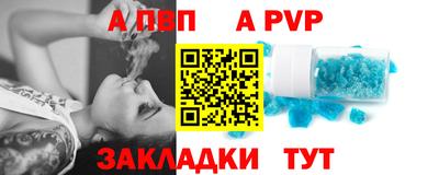 тгк Северобайкальск