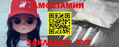 тгк Северобайкальск