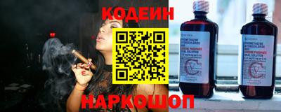 кокаин премиум Рузаевка