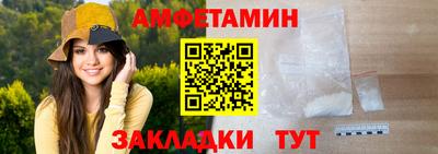 альфа пвп VHQ Севастополь