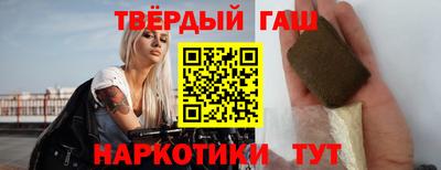 кокаин премиум Рузаевка