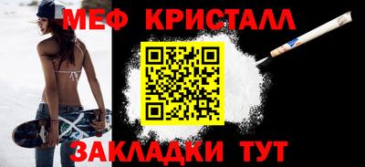 альфа пвп VHQ Севастополь