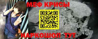 кокаин премиум Рузаевка