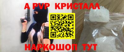 кокаин премиум Рузаевка