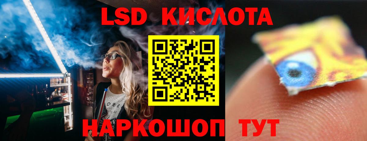 ЛСД экстази ecstasy  ЛСД экстази кислота  LSD-25 экстази  Тихвин  Вход с VPN 