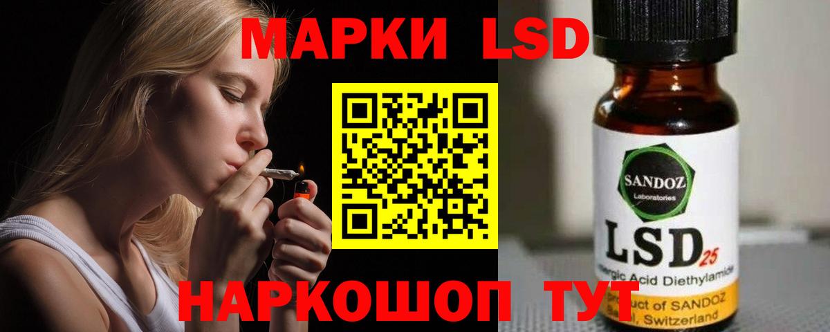 LSD-25 экстази ecstasy Тихвин