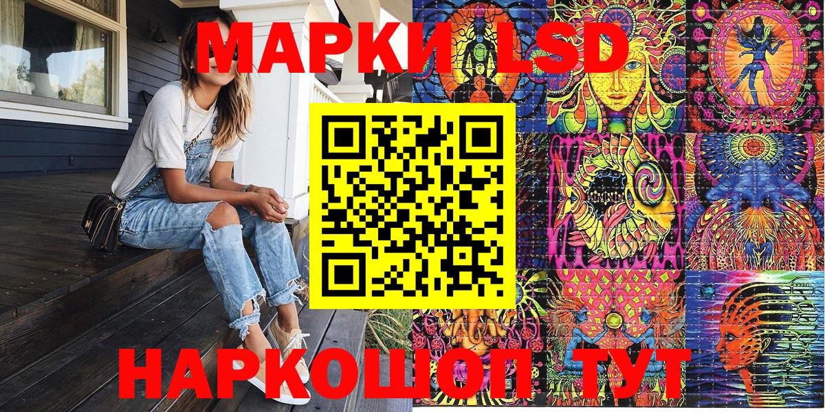 Марки NBOMe 1500мкг Тихвин