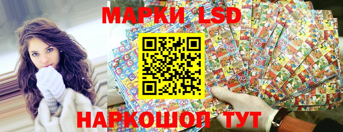 Марки N-bome 1,5мг  Марки N-bome 1,5мг  Тихвин  Вход с VPN 