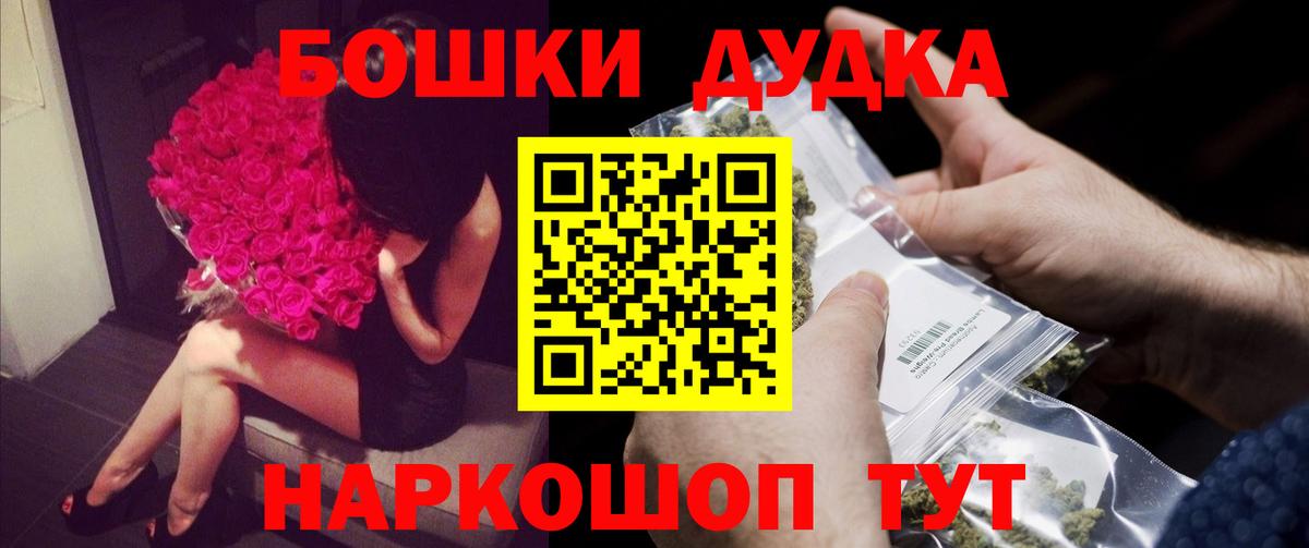 Бошки Шишки MAZAR  Конопля Bruce Banner  Марихуана MAZAR  Шишки марихуана индика  Тихвин  Вход с VPN 